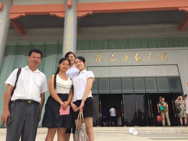 ���ҷ���׌��������á�2015��B�T�м�����(ji��)��ӣ�