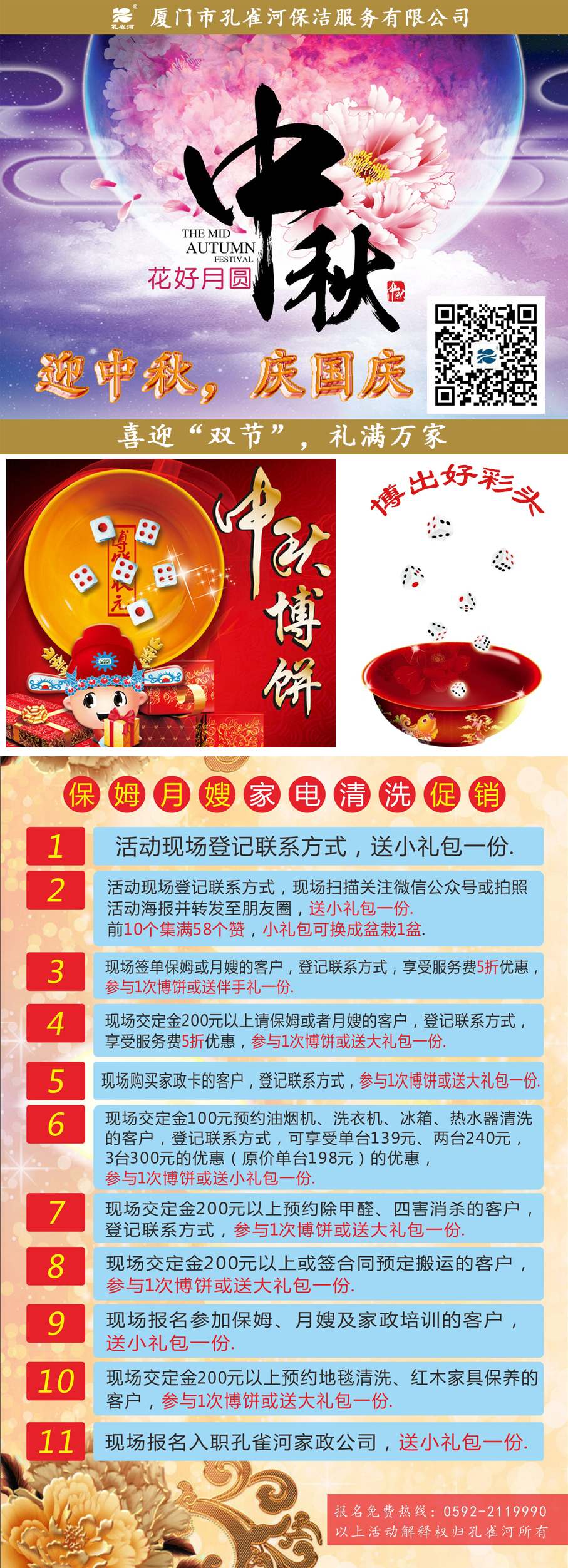 �A����Y�M�f(w��n)������ȸ�Ӽ������ﲩ��(d��ng)ʢ���_(k��i)��