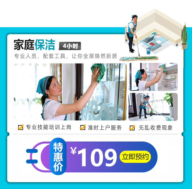 �����挣��(ch��ng)��4С�r(sh��)��������109Ԫ���s�o��ُ(g��u)����