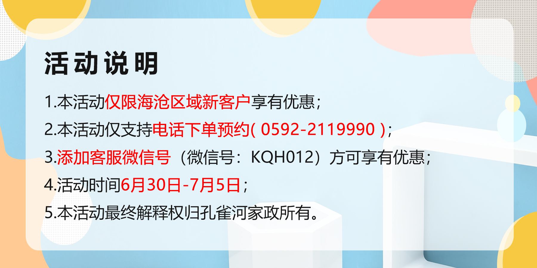 �����挣��(ch��ng)��4С�r(sh��)��������109Ԫ���s�o��ُ(g��u)����