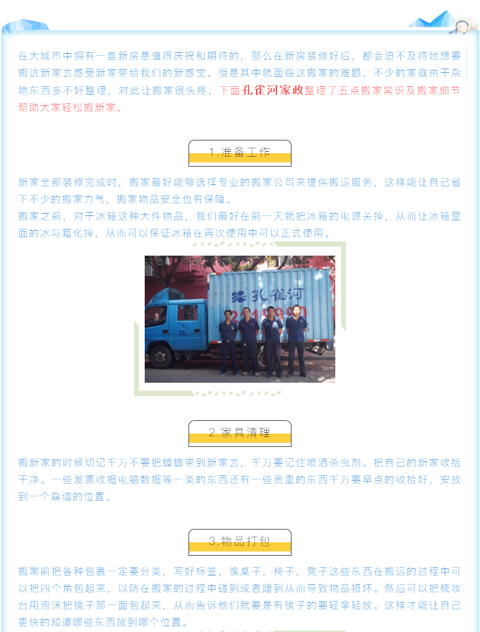 ���c��ҳ��R������(ji��)��������p�ɰ��¼�