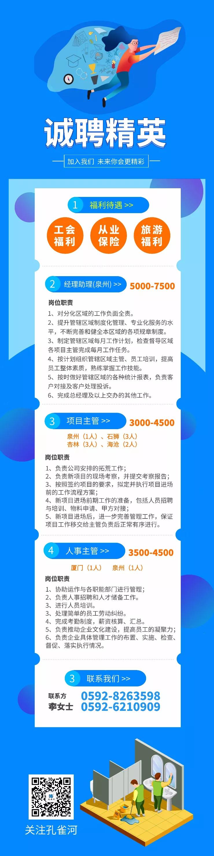 �ذ���ZUI��һ����ȸ����Ƹ��Ϣ���������ՙC(j��)����