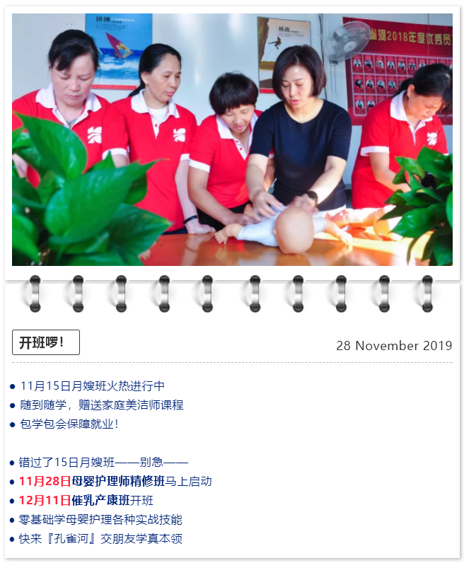 ��ȸ�ӡ���ɩ�ࡿ����M�������S���S�W(xu��)��