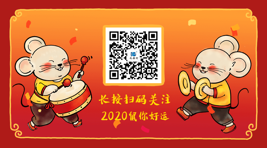 2020ӭ�L(f��ng)���ˡ���ȸ�ӡ��_������