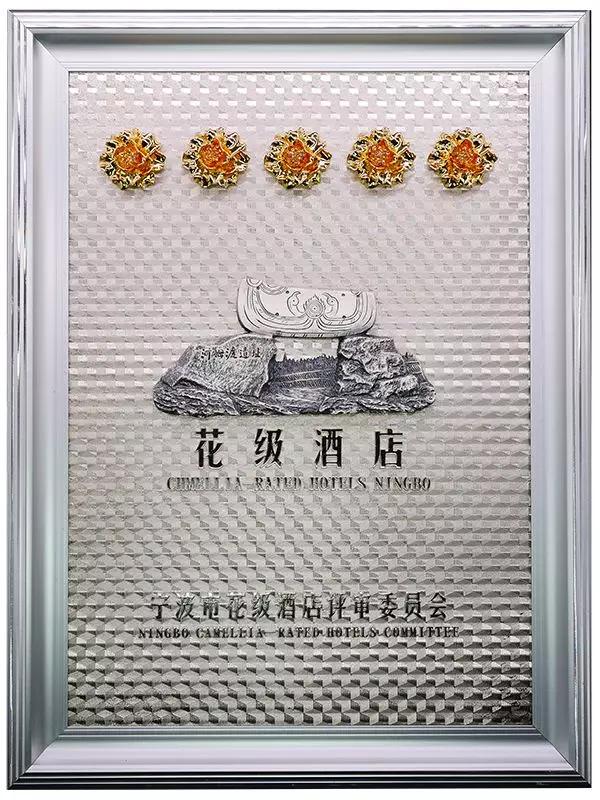 公司榮譽(yù) 公司榮譽(yù)